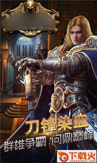 天下奇迹截图2
