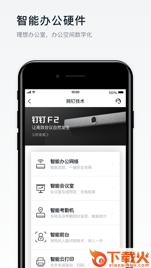 美好金科app下载 v6.5.50.1 最新版截图2