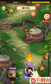 玩转魏蜀吴手游截图2