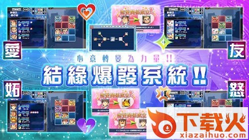 东京放课后召唤师手游中文版（housamo）截图1