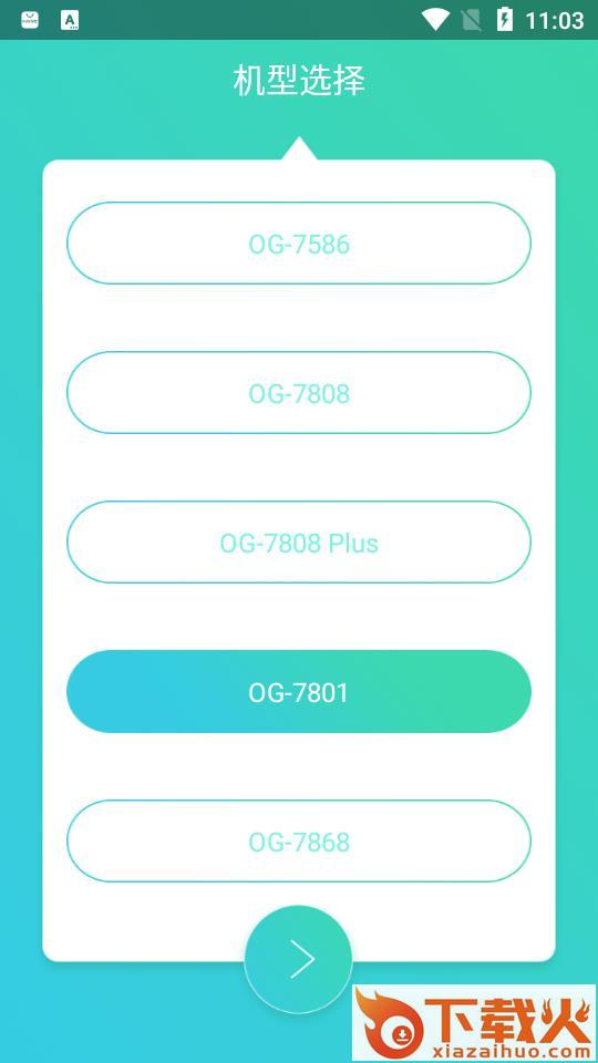 智摩大师app截图2