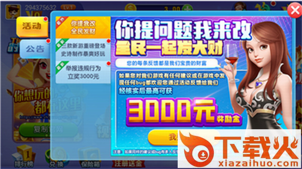 时光娱乐 v8.0.0 最新版截图2