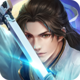 剑指昆仑手游 v1.0.0 安卓版