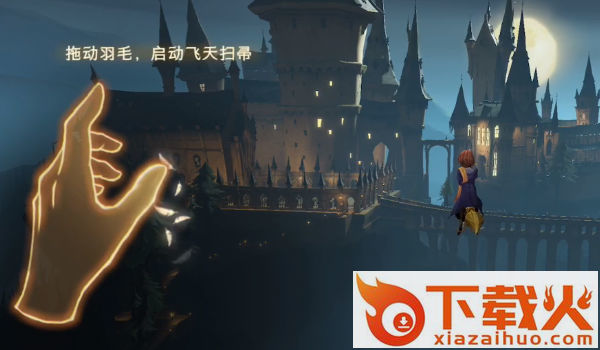 哈利波特魔法觉醒内购版截图1