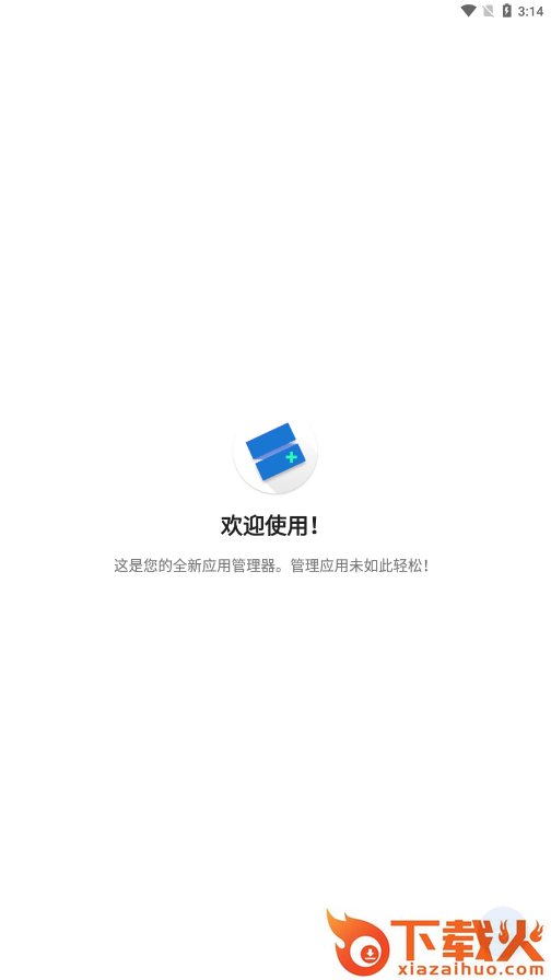 Skit Premium app截图1