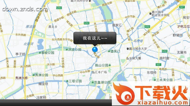 高德地图TV版截图1
