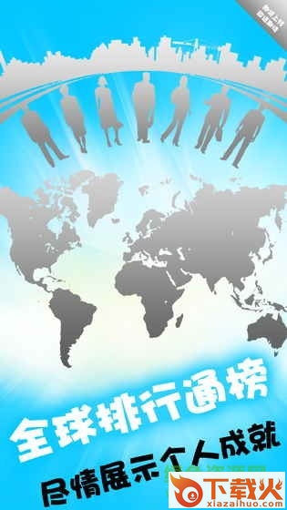 全民数独ios版