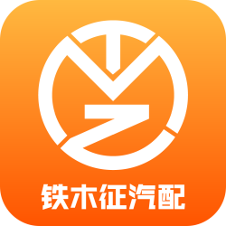 铁木征汽配商城app下载-铁木征汽配商城v1.0.19 最新版