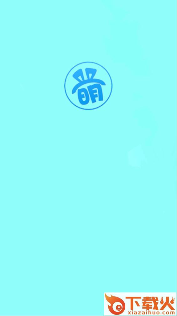 萌妹app截图1