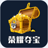 王者魔盒钻石金币软件-王者魔盒荣耀夺宝助手v1.0.2 稳定版