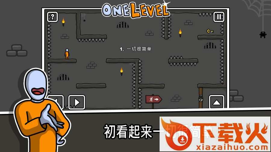 One Level: Stickman Jailbreak(火柴人越狱手游)截图2