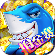 王子捕鱼 v1.3.0 安卓版 王子捕鱼 v1.3.0 安卓版