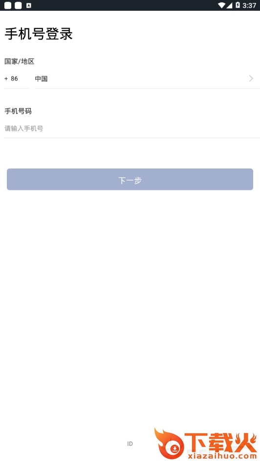 密兔截图2
