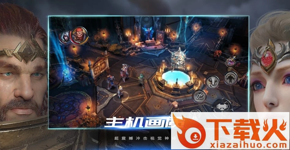 拉杰尔截图1