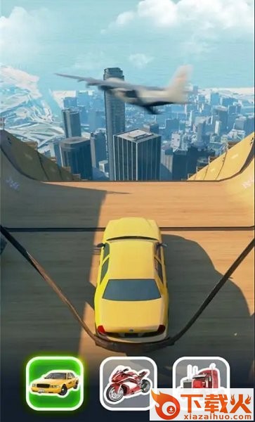 巨型坡道汽车跳跃截图1