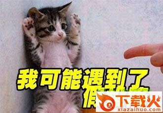英雄联盟假投降白色字体工具 免费版 截图1