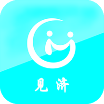 见济-说谢谢 v1.0.3 官方版 见济-说谢谢 v1.0.3 官方版