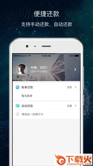 超G会员(超G有钱app)截图2