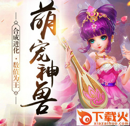 天玄剑道截图3