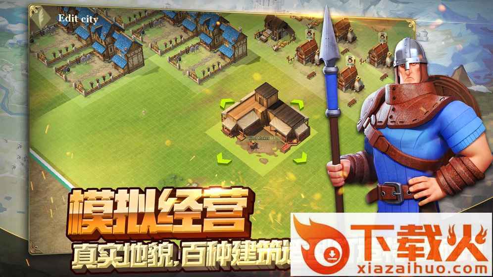 权力与纷争九游版截图2