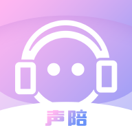 声陪app v1.0.3 安卓版
