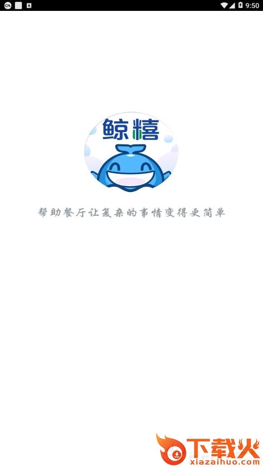 鲸�Y截图1