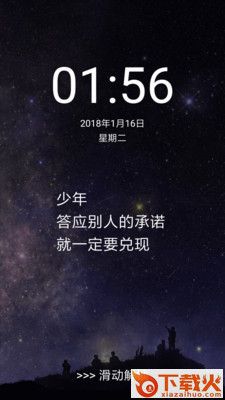 段秀截图1