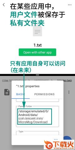 保存副本截图1