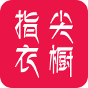 指尖衣橱安卓版下载-指尖衣橱appv1.1.3 最新版