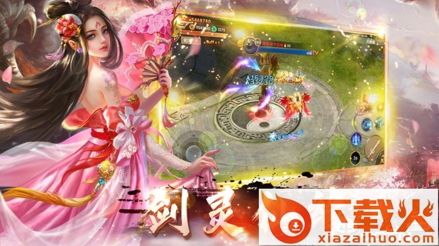 魔童封神传截图2