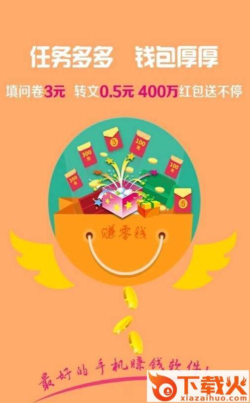 区块果app截图1