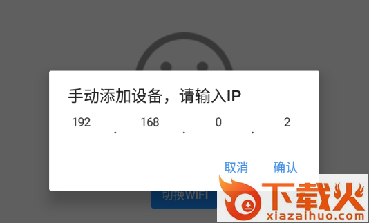 KystarBox潘多拉盒子截图3
