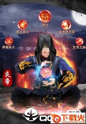 大主宰异兽之王截图3