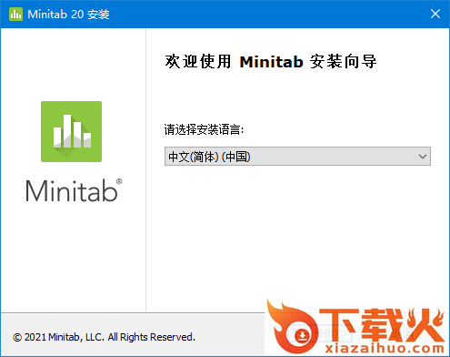 minitab20软件 v20.3.0.0 64位中文版 截图1