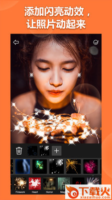 XEFX截图1