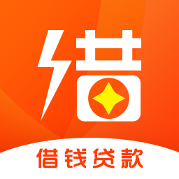 趣借钱最新版下载-趣借钱app下载v1.0.0 安卓版
