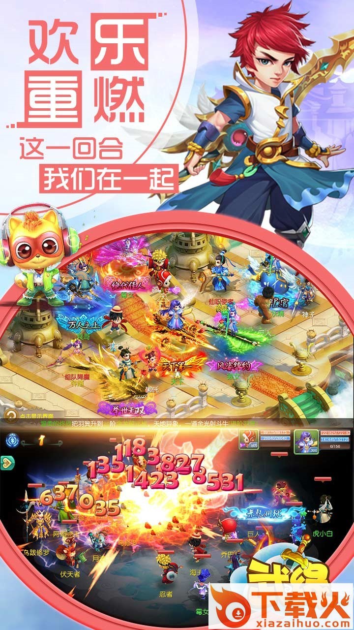 武缘手游腾讯版截图1