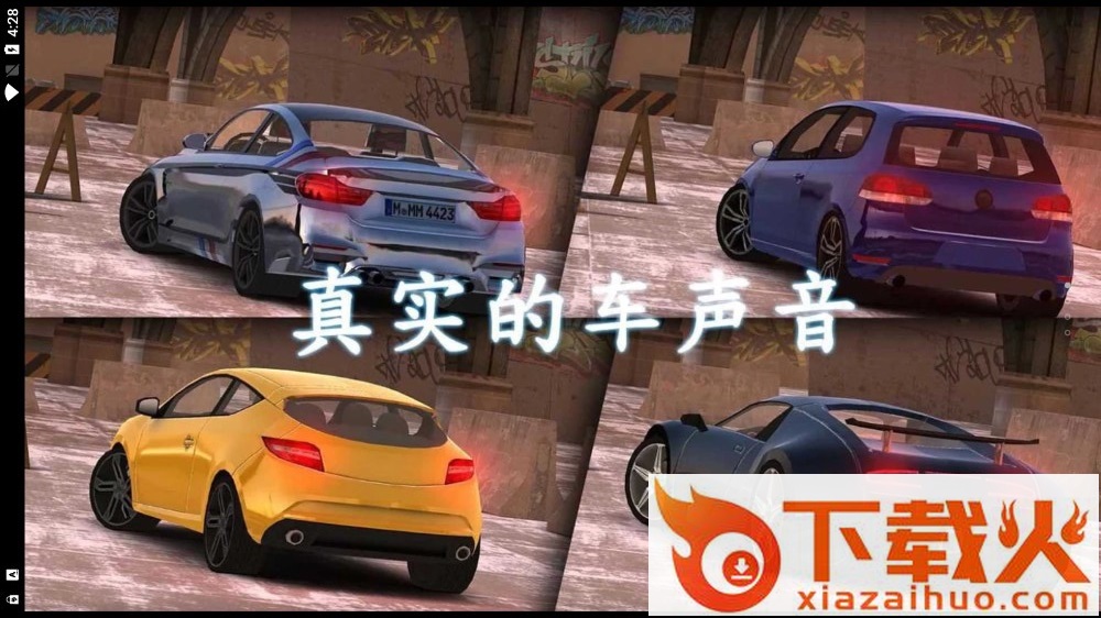城市停车大作战截图2