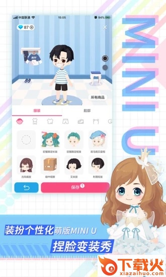 足记官方下载截图1