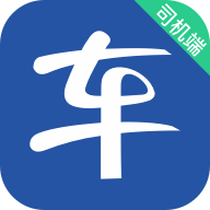马上到司机端下载-马上到司机appv6.00.0.0001 最新版