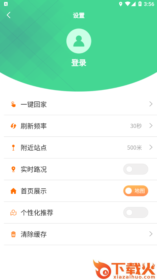汕头公交截图2