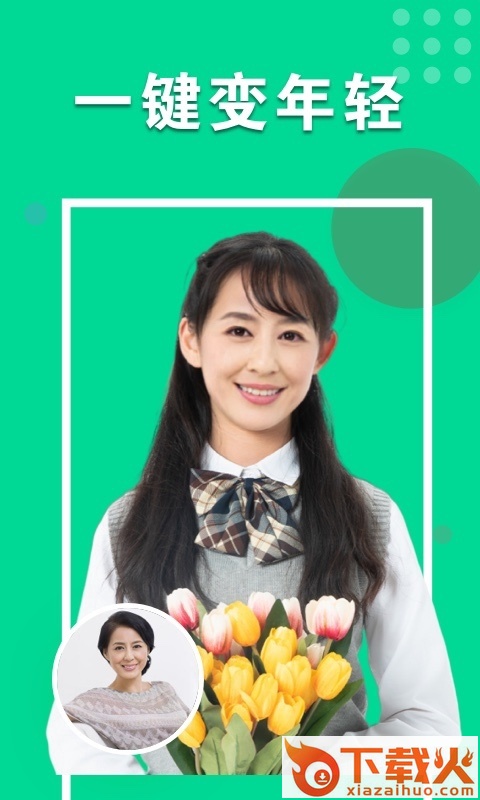最美P图app截图2