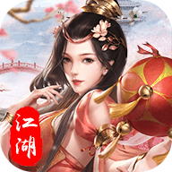 美人江湖九游版 v4.8.1 渠道服 美人江湖九游版 v4.8.1 渠道服