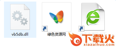 vb5db.dll文件