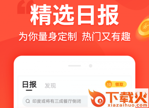 牵牛花app截图3
