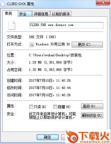 CLIBDSHX字体