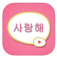 韩剧网ipad版(暂未上线)v1.1.5 苹果ios越狱版