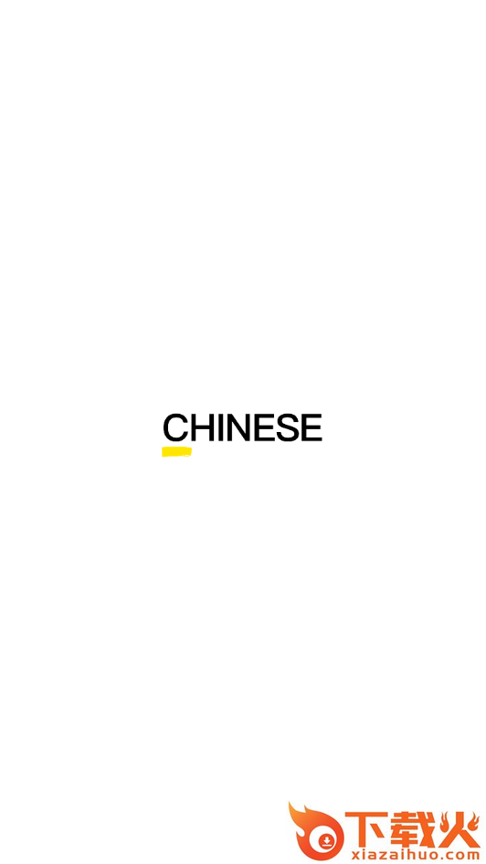 中国风 - 中国传统颜色截图2