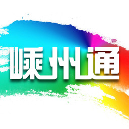 嵊州通安卓版 v5.0.0 最新版