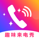 视频彩铃来电秀软件下载-视频彩铃来电秀v3.0.1 免费版